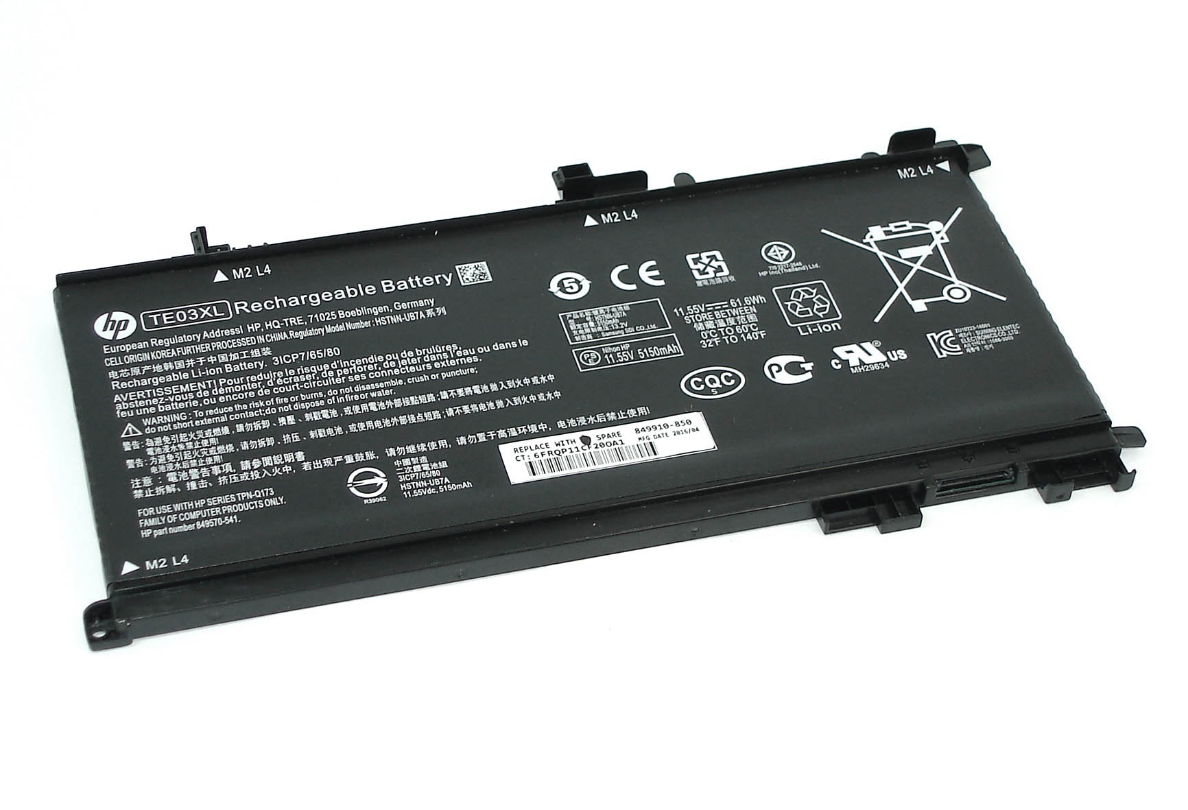 Аккумулятор для HP 15-bс 11.55V 5150mAh ORIGINAL